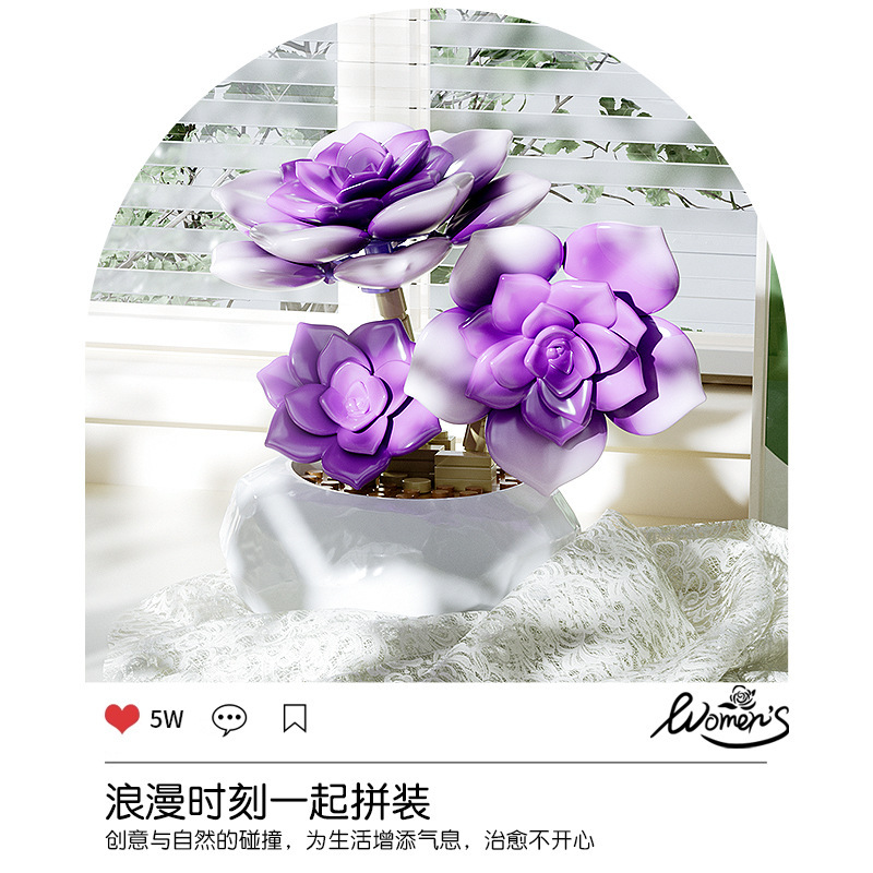 Penrose 655056-065 模擬多肉植物鉢植え装飾品、レゴビルディングブロック教育組み立て玩具ギフトと互換性あり|undefined