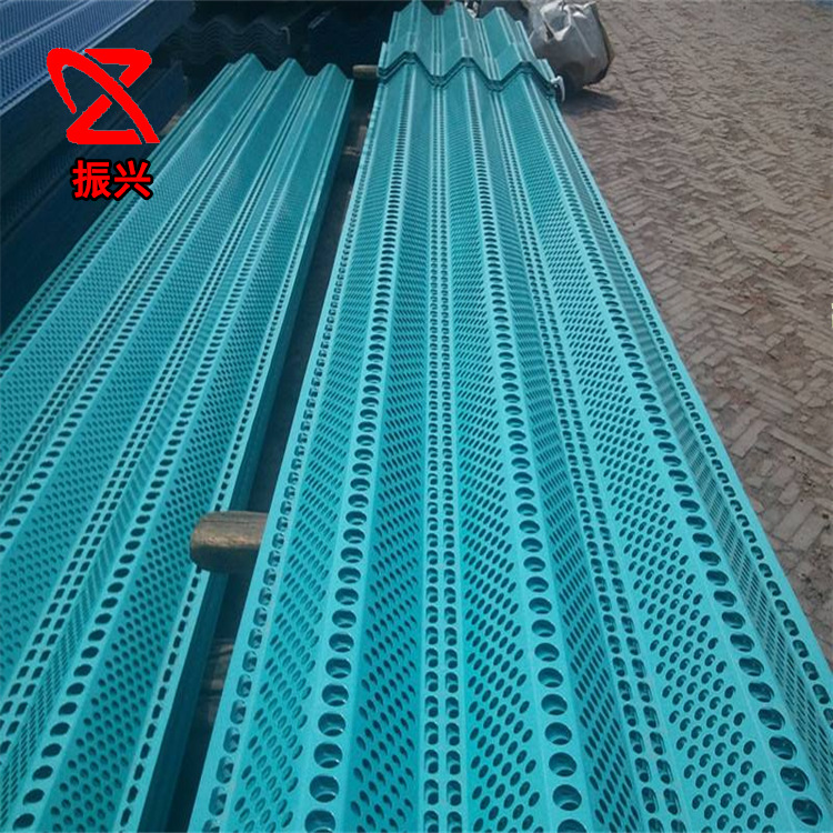 金属抑尘网 工地电厂储煤场挡风墙安装 金属镀锌洞洞波浪形抑尘网