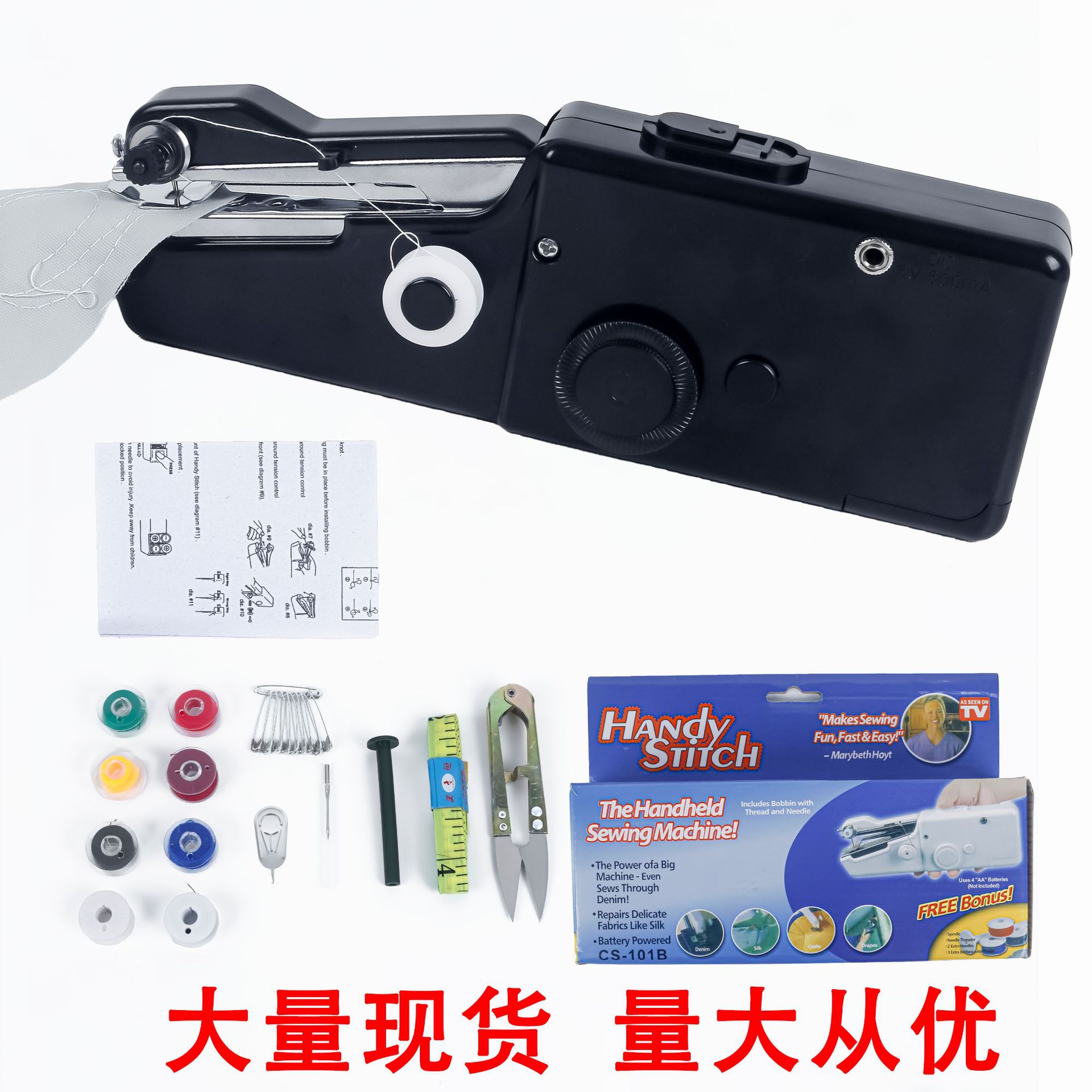 Máquina de coser eléctrica portátil de mano transfronteriza mini máquina de coser TV producción de venta caliente handy stitch