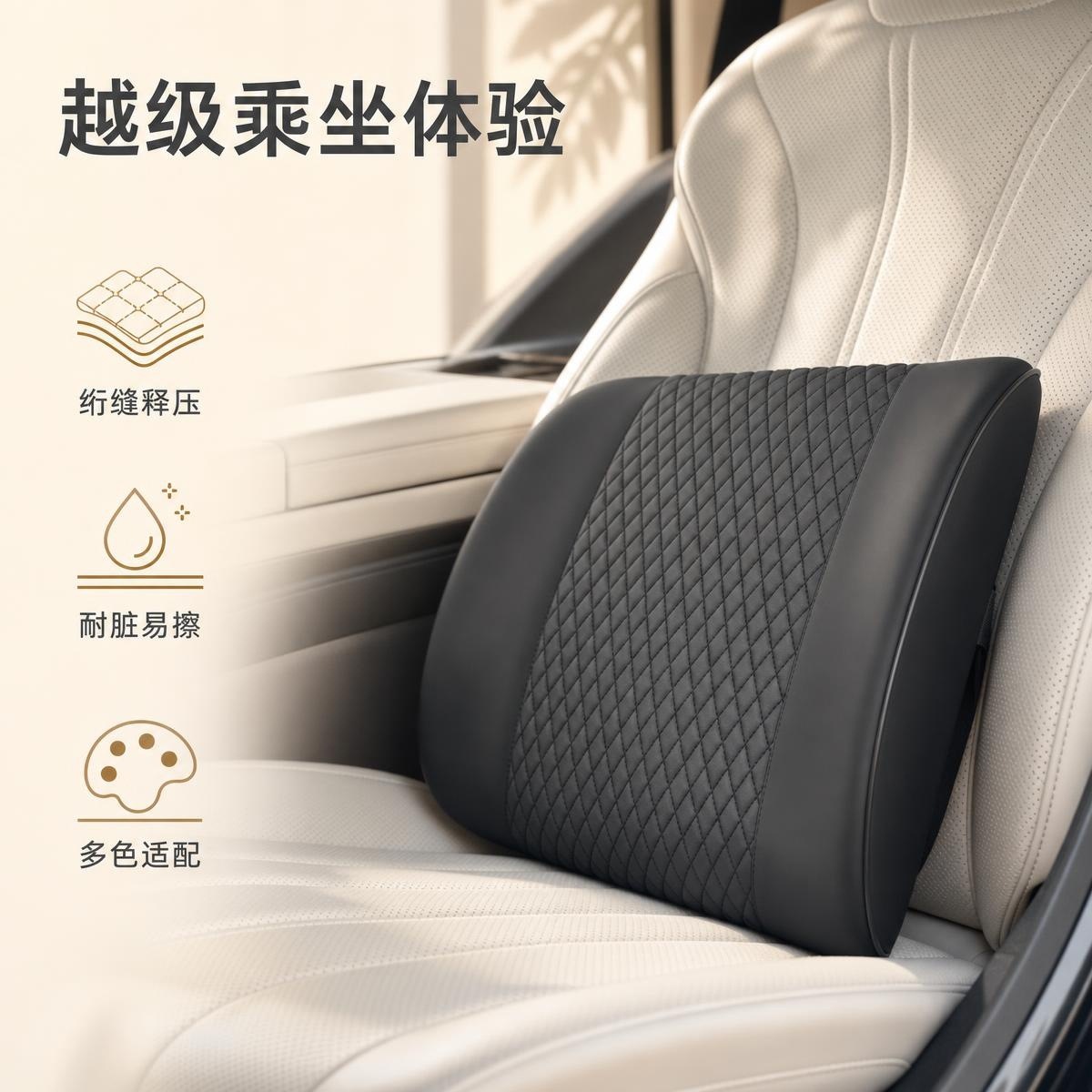 Car lumbar support cushion, designed to provide support for the lower back while driving, made with memory foam for comfortable, breathable support, reducing fatigue during long drives