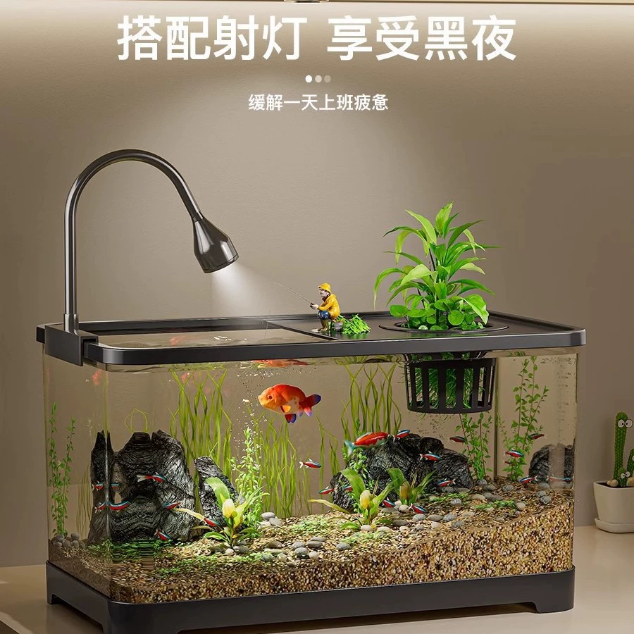 Qingkai fish tank ecological aquarium plastic goldfish tank with cover transparent living room small luxury landscaping turtle tank table