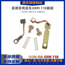 XRM110�l�әC���XRM110̼ˢB��Ħ��܇�R�_̼ˢ�����e����܇���