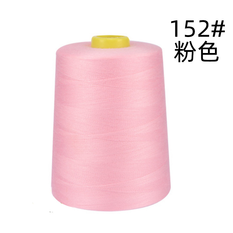 152#라이트 핑크 402 라인 8000야드 220g