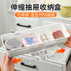 抽屉收纳盒内置分隔伸缩化妆品口红整理盒分类梳妆台隔板分格宿舍