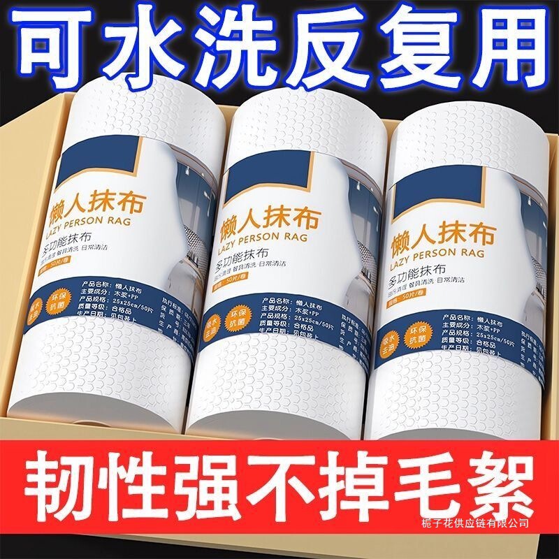 厨房纸巾吸油吸水纸食用一次性擦手纸懒人抹布干湿两用湿巾一整箱|undefined