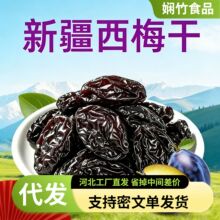 ���l�½���÷�ɲ�����÷�Ӹɴ��b ���l÷�ӹ�����ʳ�������÷��