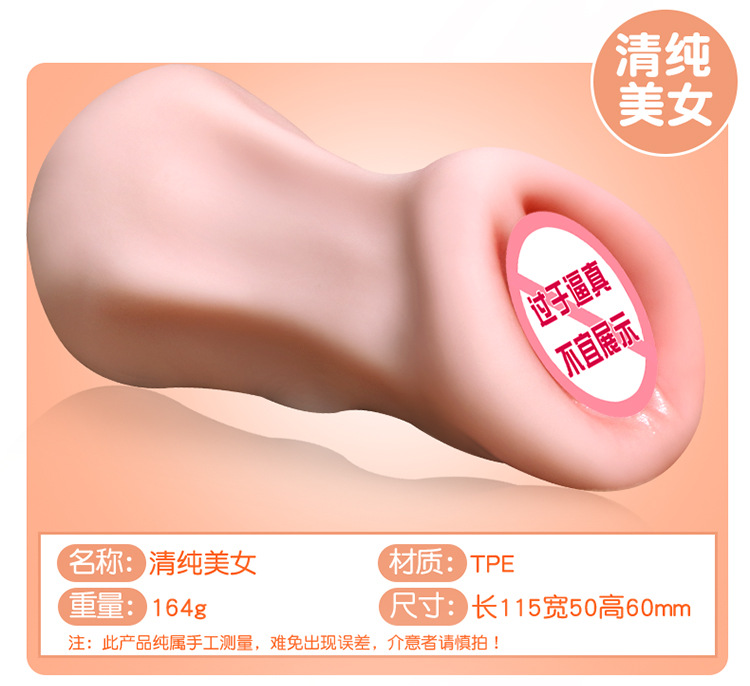 Jiuai Star Girl Manual Masturbator Half-Body Hip Model in Silicone, Flesh Tone — detail image 18