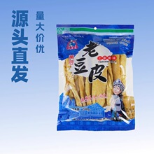 土家爱恩施特产农家老豆皮干货火锅炒菜食材无盐工厂直发
