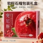 突尼斯软籽定制高档礼品盒