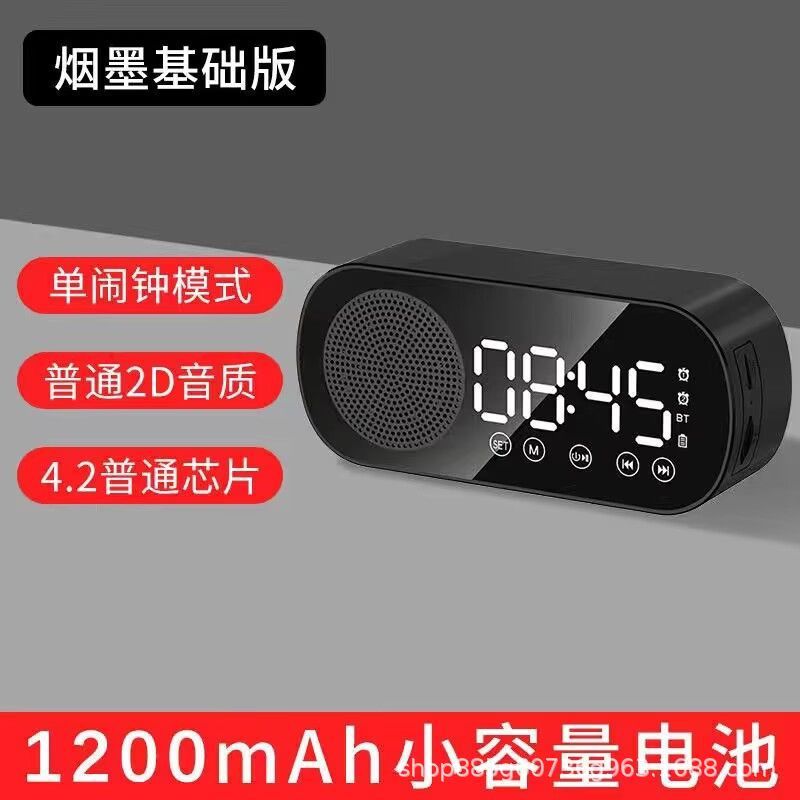 ディザトーン熱金時計音響bluetooth無線AIスマート目覚まし時計大音量寮デスクトップ専門家源卸売り|undefined