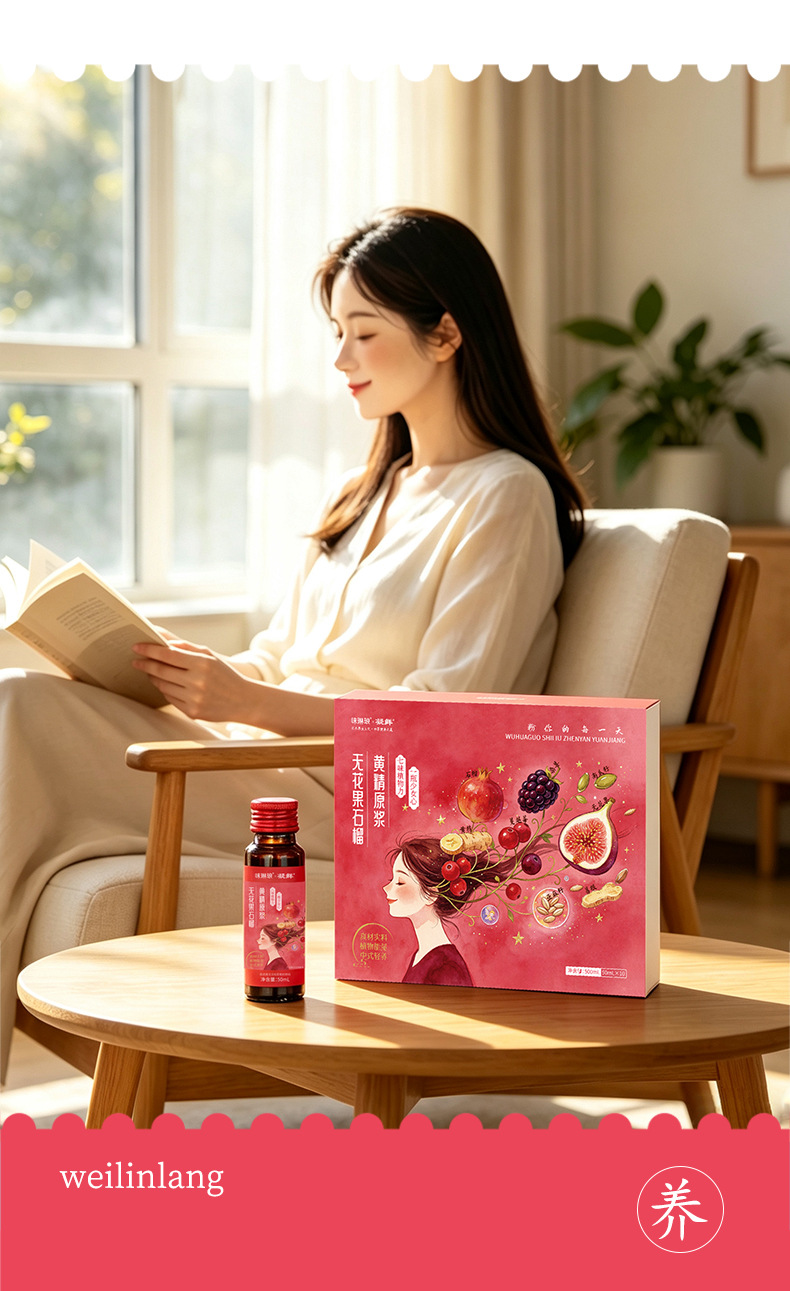 Fig Pomegranate Polygonatum Vitality Drink 8-Herb Botanical Blend No Added Sugar 50ml Bottles key features