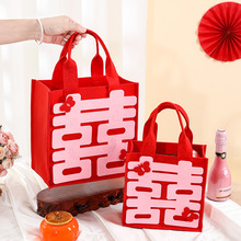 新中式双喜字结婚伴娘伴手礼袋礼品袋粉色喜糖盒新婚礼袋结婚用品