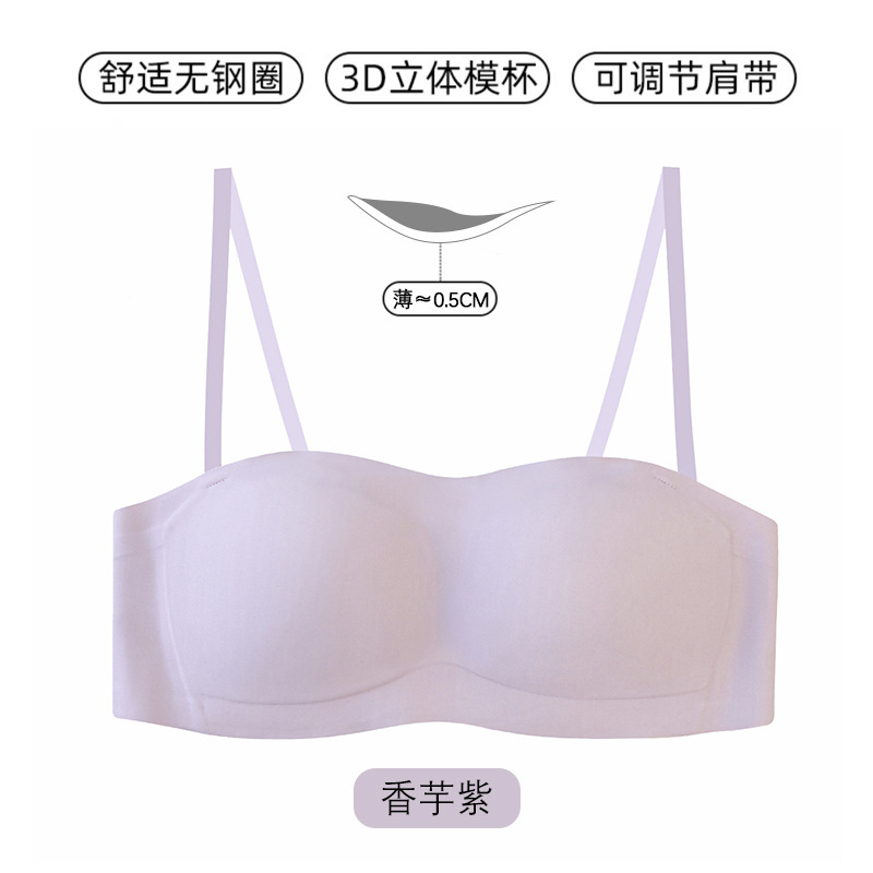 厳選されたZhiqu小型プッシュアップカップブラ、女性用ストラップレス下着、小さな胸のプッシュアップ、快適でシームレスなチューブトップ、ノンワイヤーブラ|undefined