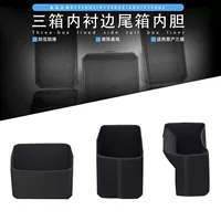 Подходит для BMW F750/F850GS/ADV/R1250GS/R1200 модифицированный трехкоробочный вкладыш из алюминиевого сплава