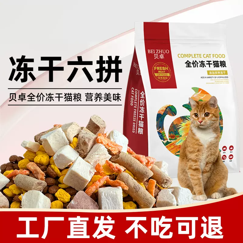 源头厂家直销20斤猫粮批发幼猫成猫通用全价粮猫舍猫主放心选包邮