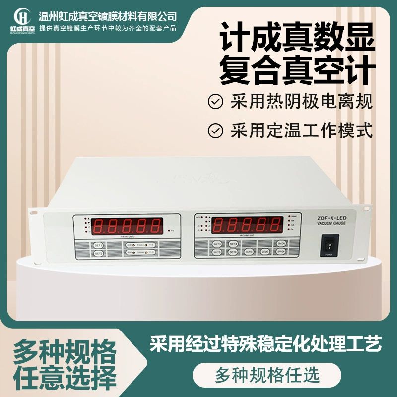 Готовый запас производителя Chengdu Ruibao ZDF-X-LED композитный вакуумметр термопара цифровой дисплей композитный вакуумметр оптом