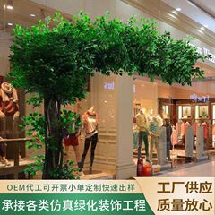 大型の偽の木のシミュレーションのガジュマルの木のシミュレーションの大きい木のインテリアの装飾のホテルのロビーの結婚祝いの装飾の緑は楓の木を植えます。