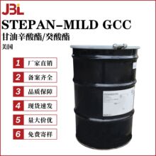 ���� Stepan STEPAN-MILD GCC ����������/������ ������ 10g��