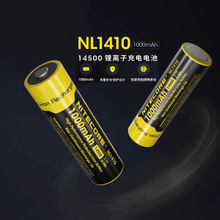 奈特科尔nitecore NL1410 1000mAh 3.7V 14500带保护可充电锂电池