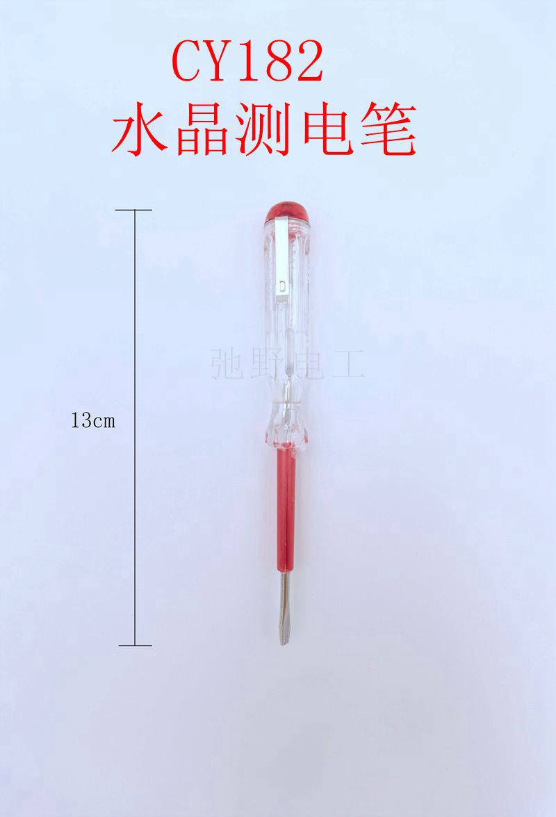 红色带帽笔_副本_副本