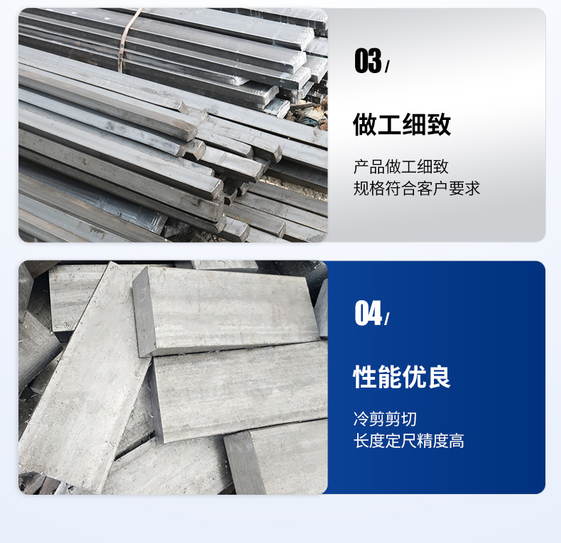 扁钢详情页_07.jpg