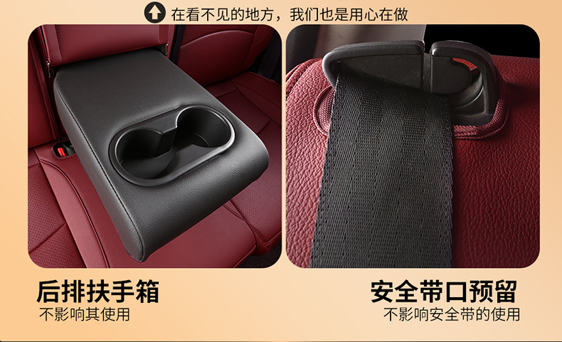 [Border-Border] Specially Designed for Mazda 3 14-24 Special Seat Covers, Wear-Resistant and Breathable Car Seat Cushions