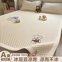 A类超冷感3D冰豆豆凉感席三件套学生宿舍凉席可机洗夏季空调软席