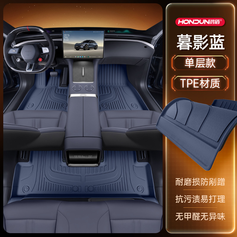 Xiaomi YU7 フットパッド TPE2025 新しい 5 人乗り車のインテリア改造アクセサリーカーペット用品に適しています|undefined