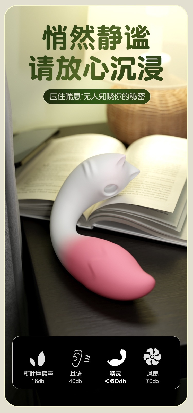 Galaku Little Fox Elf Remote Control Wearable Egg with 12 Vibration Modes — detail image 22
