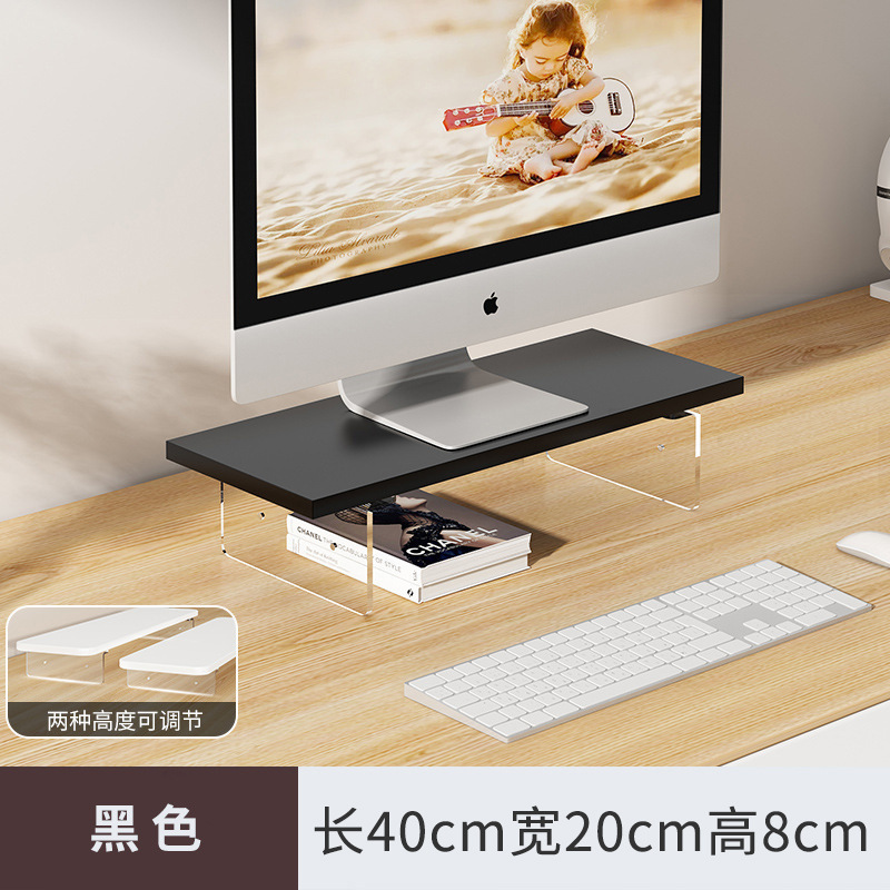 블랙 40cm 길이 [아크릴 업그레이드 다리]