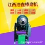 锥形试验立式高校棒磨机