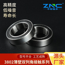 ����ֱ��3802-2RS-2Z-ZZ���