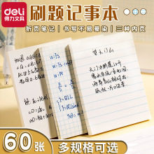 ����BT400/401�������հ׺��߷���ճ��ѧ����Լ�칫��ϵˢ����