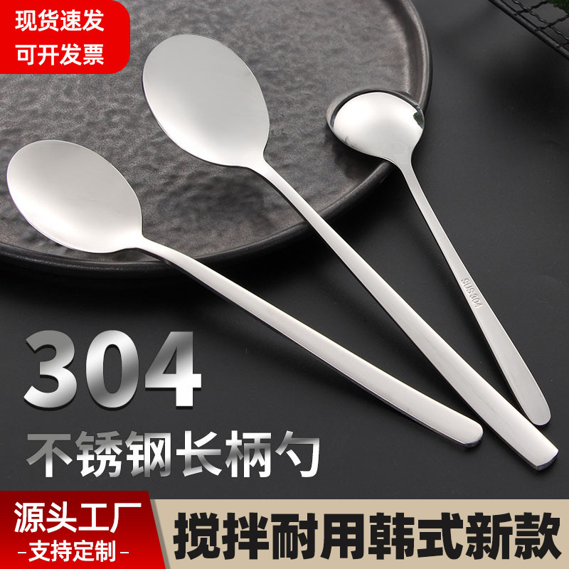 304 Stainless Steel Spoon Korean-Style Spoon Household Spoon for Eating Meals Soup Spoon Mixing Spoon Durable Korean-Style New Model