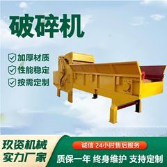 わら粉砕機 おがくず 枝 竹くず粉砕機 電動ディーゼル粉砕機 木材粉砕機