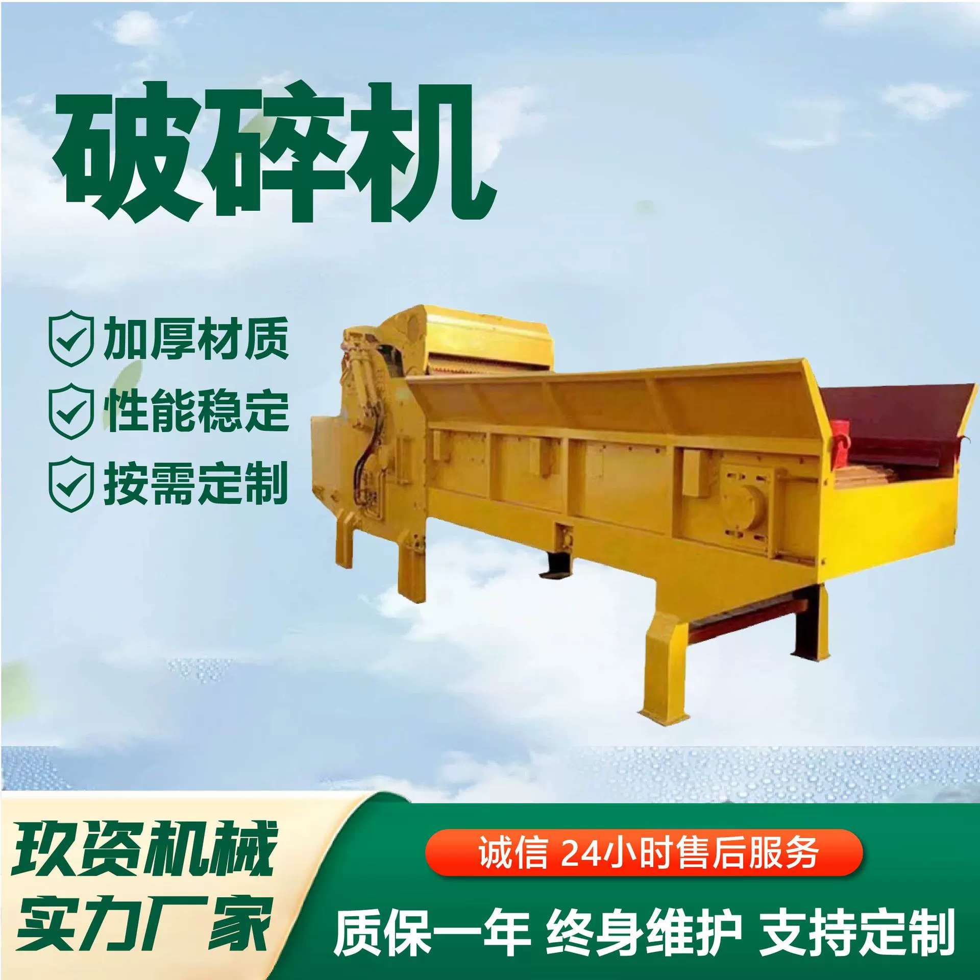 Измельчитель соломы, измельчитель опилок, веток, бамбуковых отходов, электрический дизельный измельчитель, измельчитель древесины