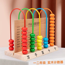 其他益智玩具;拼图、拼板;积木类