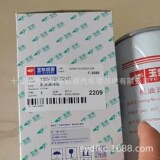 186-1012240 Фильтр масляный для грузовых автомобилей и автобусов YC4F EFI 4110 фильтр JX0813