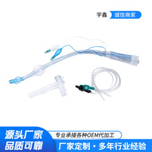 一次性使用双腔支气管插管 气管插管 双支