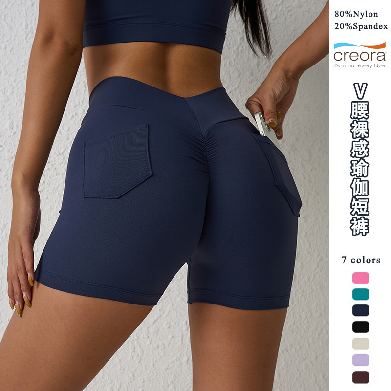 Nude Yoga Shorts Overalls Flap Pocket Pants Tight Shorts V-Waist Pleated Butt Lift Fitness Quick-Drying Training Sports Shorts Nude Yoga Shorts Overalls Flap Pocket Pants Tight Shorts V-Waist Pleated Butt Lift Fitness Quick-Drying Training Sports Shorts