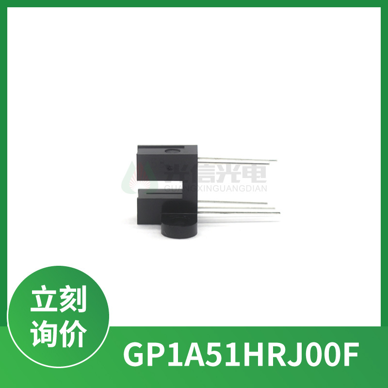 GP1A51HRJ00F检测喷头驱动马达的位置，通用检测对象的存在或运动