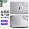 Ultra thin metal silver set