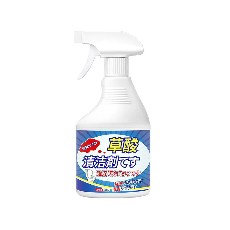 草酸清洁剂瓷砖高浓度厕所强力马桶清洗去污渍除垢去黄地砖清洁液|undefined