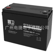 A lϵ늳6-GFM-38-YT 12V38AHUPS EPS  