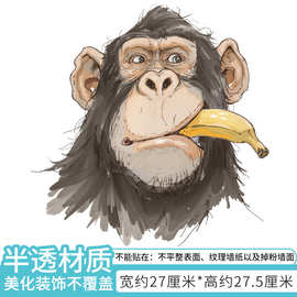 搞怪动物表情马桶盖贴画浴室墙面可爱装饰墙贴画