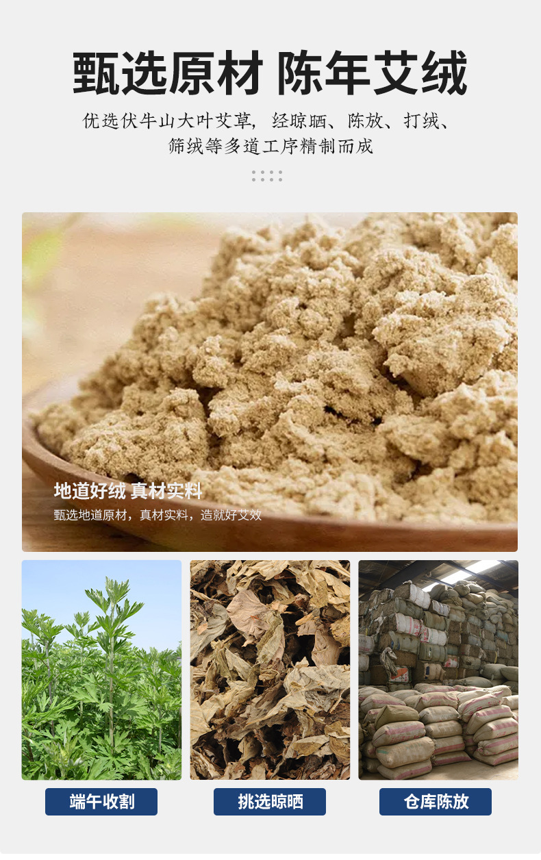 Electric Heated Mugwort Cushion Ai Rong 艾绒 Warm Compress Seat Pad with Backrest 9-Level Timer Temperature Control in use