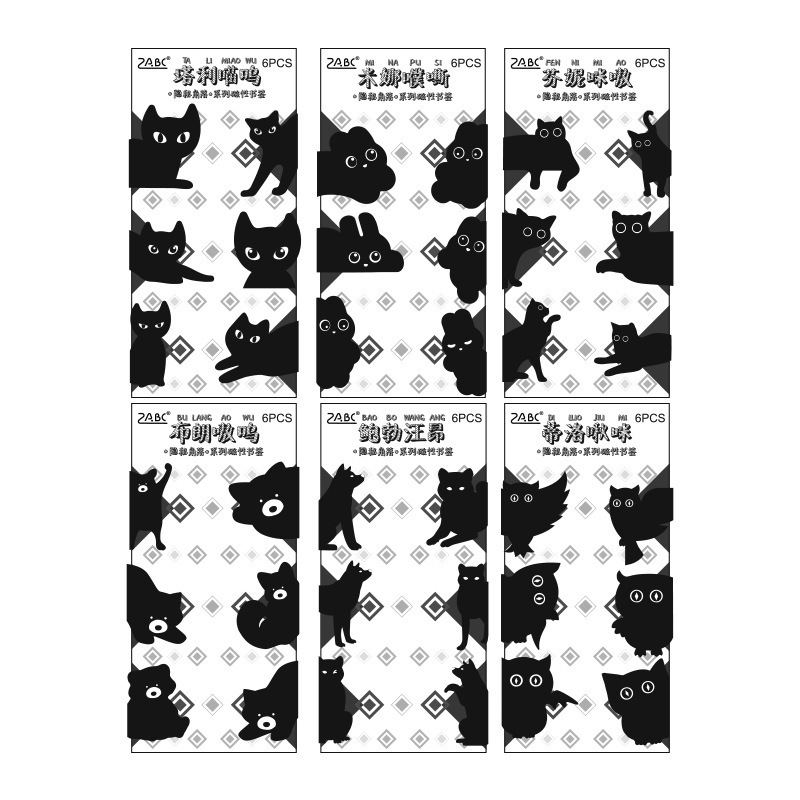 文化的で創造的な黒猫クリエイティブ磁気ブックマーク猫マグネット子猫ブッククリップ文具磁気猫ブックマーククリップ学生ギフト|undefined