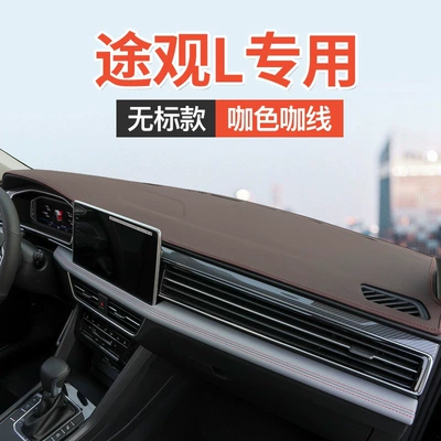 Günəş əleyhinə siperlik console sun protection mat, front - 22-26-tiguan-l-no-speaker-in-the-middle-brown-color-without-logo