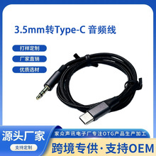 �羳Type-c��������܇�dAUX���l���m����A���֙C�D3.5mm���l��