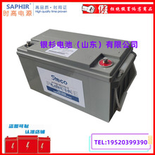 rSAPHIR늳PLATINE12-200늳12V200Ahl늏Sվ